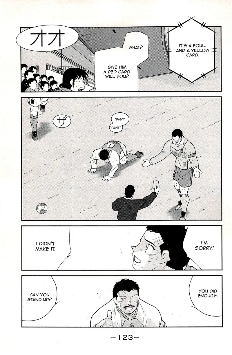 Shura no Mon Iden - Fudekage Chapter 23 page 41