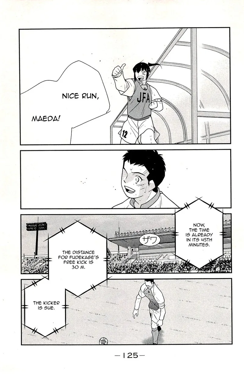 Shura no Mon Iden - Fudekage Chapter 23 page 43