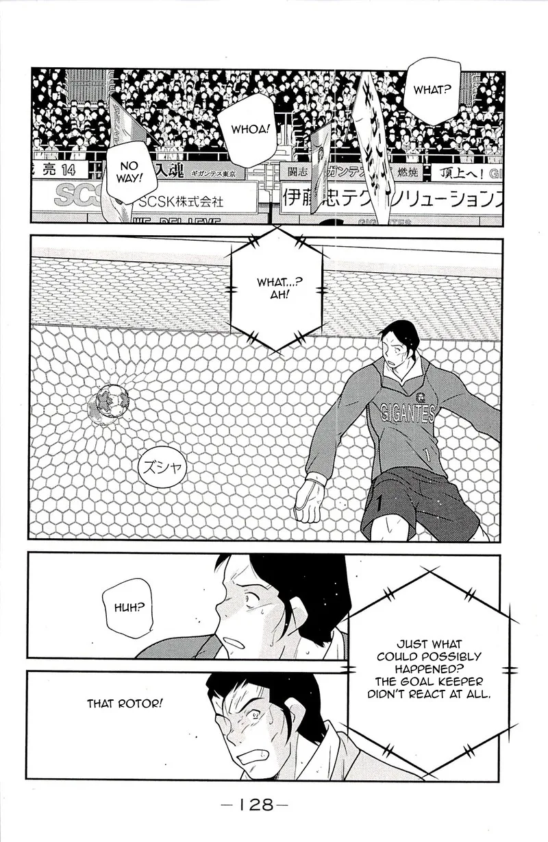 Shura no Mon Iden - Fudekage Chapter 23 page 46