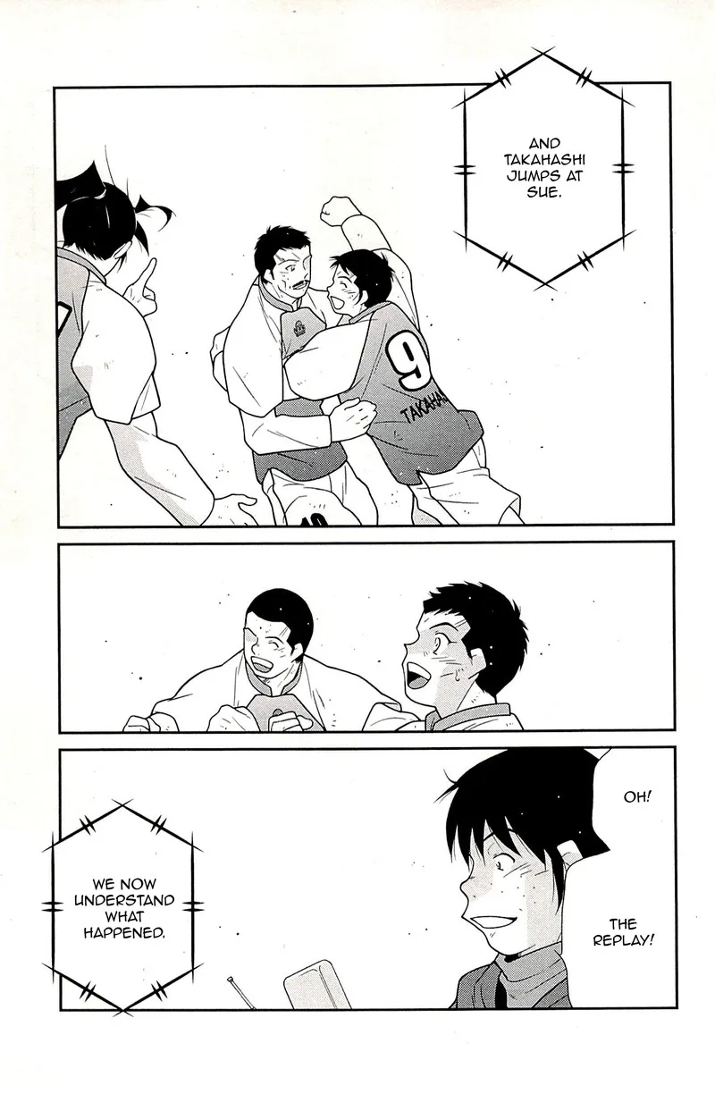 Shura no Mon Iden - Fudekage Chapter 23 page 47