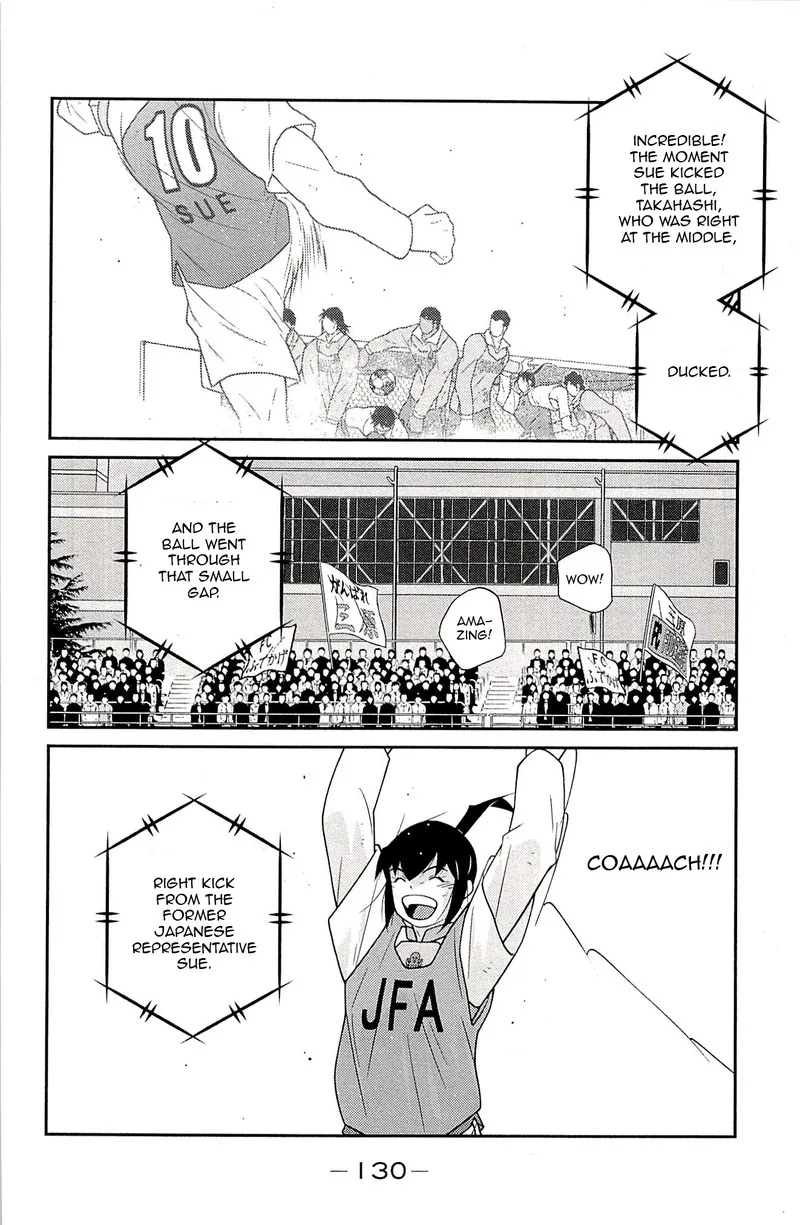 Shura no Mon Iden - Fudekage Chapter 23 page 48