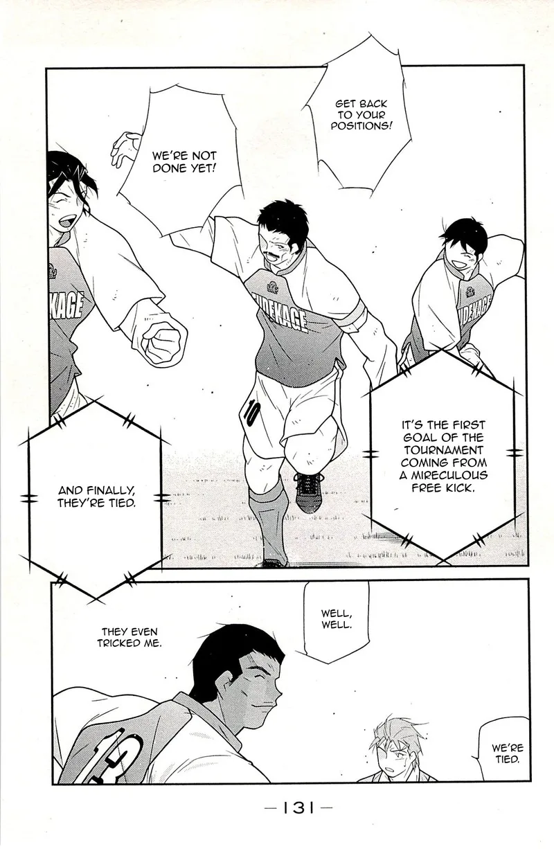 Shura no Mon Iden - Fudekage Chapter 23 page 49