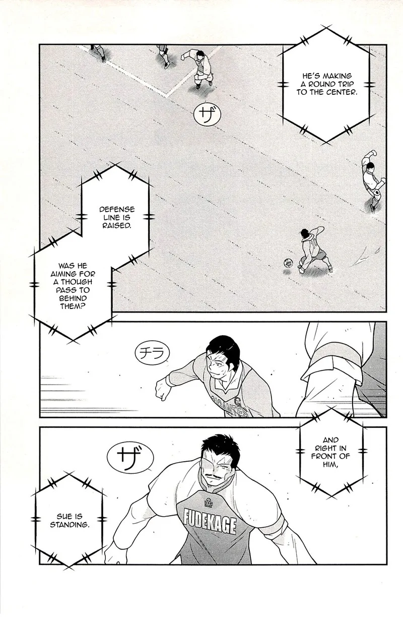 Shura no Mon Iden - Fudekage Chapter 23 page 55