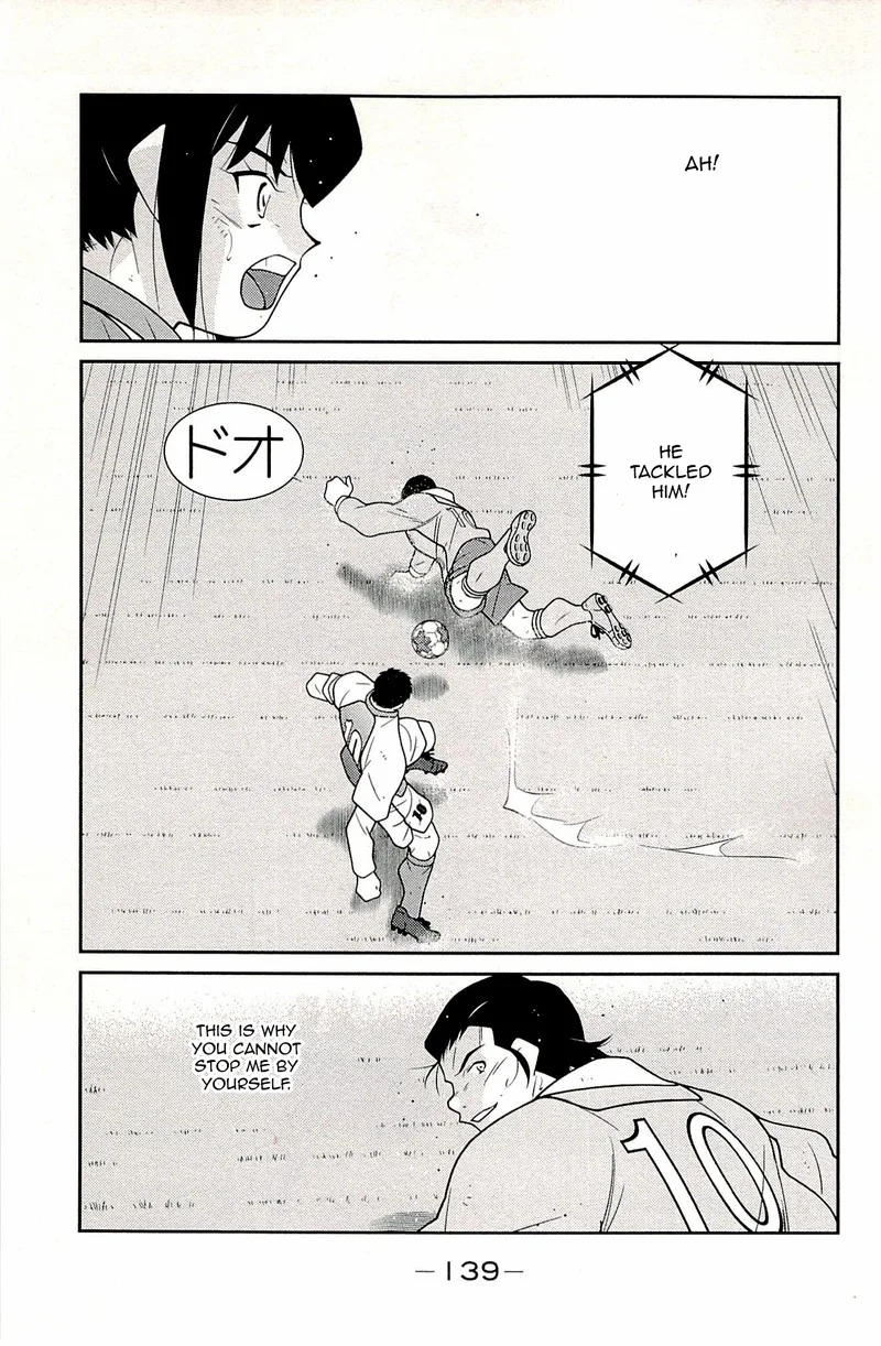 Shura no Mon Iden - Fudekage Chapter 23 page 57