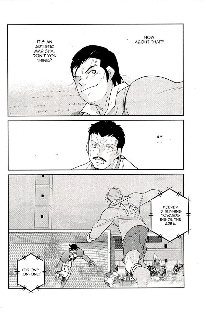 Shura no Mon Iden - Fudekage Chapter 23 page 60