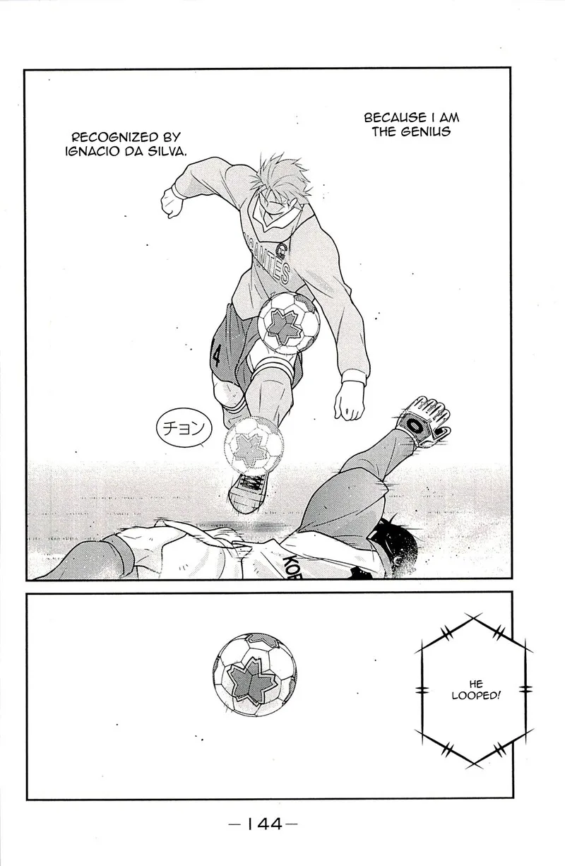 Shura no Mon Iden - Fudekage Chapter 23 page 62