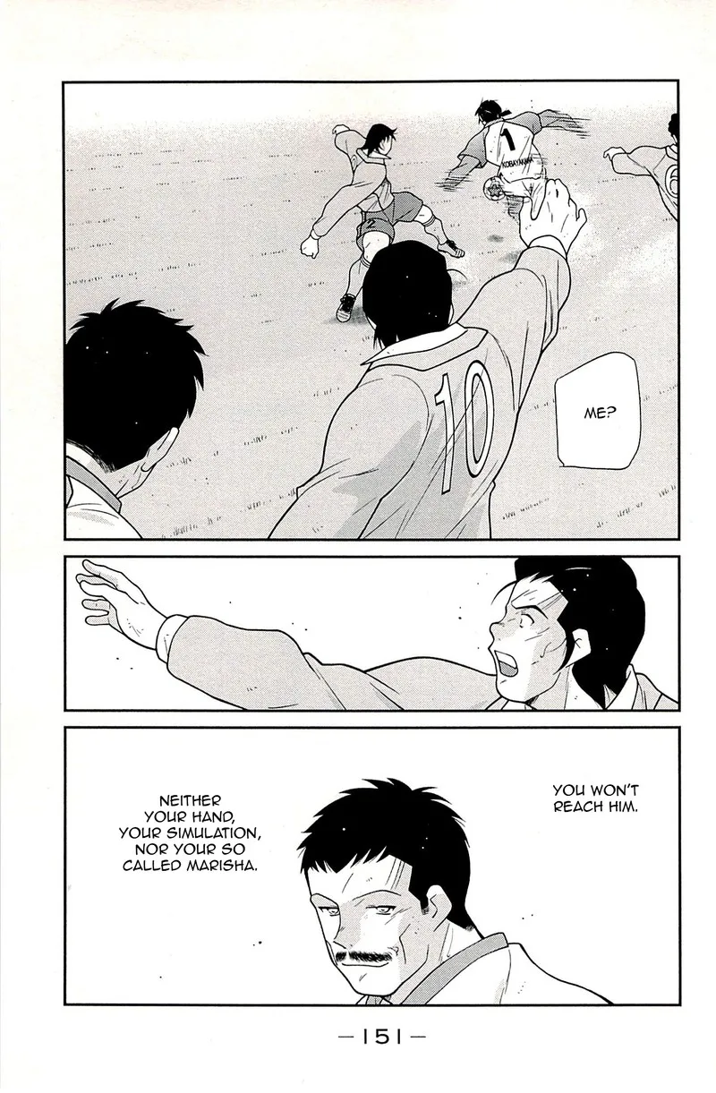 Shura no Mon Iden - Fudekage Chapter 23 page 69