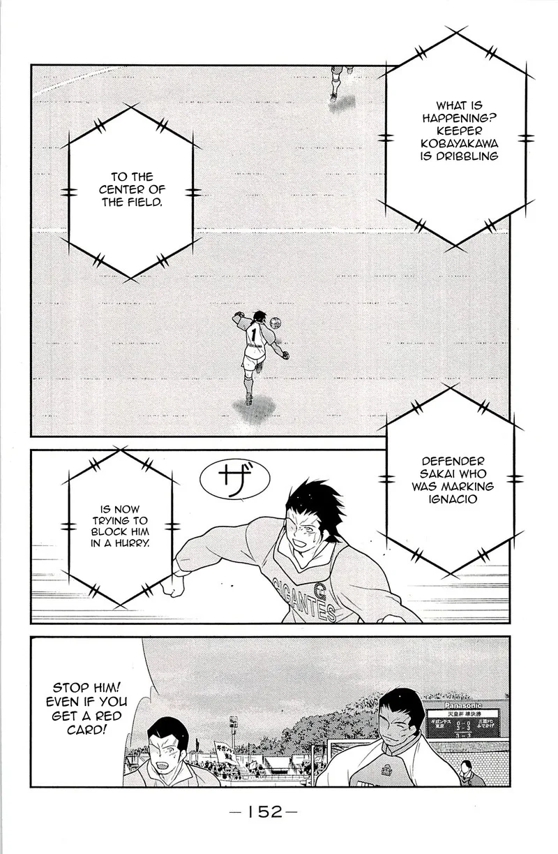Shura no Mon Iden - Fudekage Chapter 23 page 70