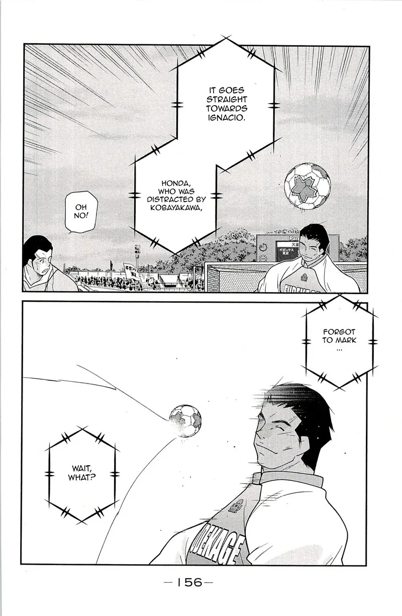 Shura no Mon Iden - Fudekage Chapter 23 page 73