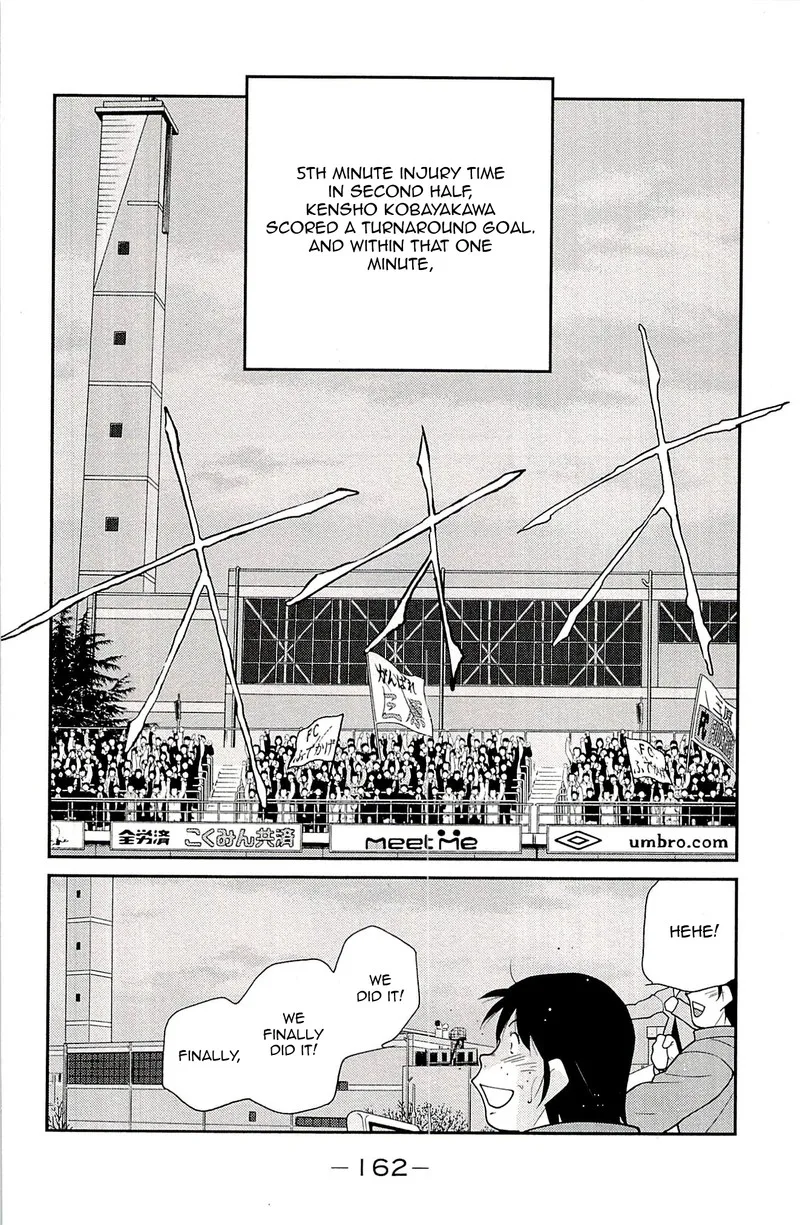 Shura no Mon Iden - Fudekage Chapter 23 page 78