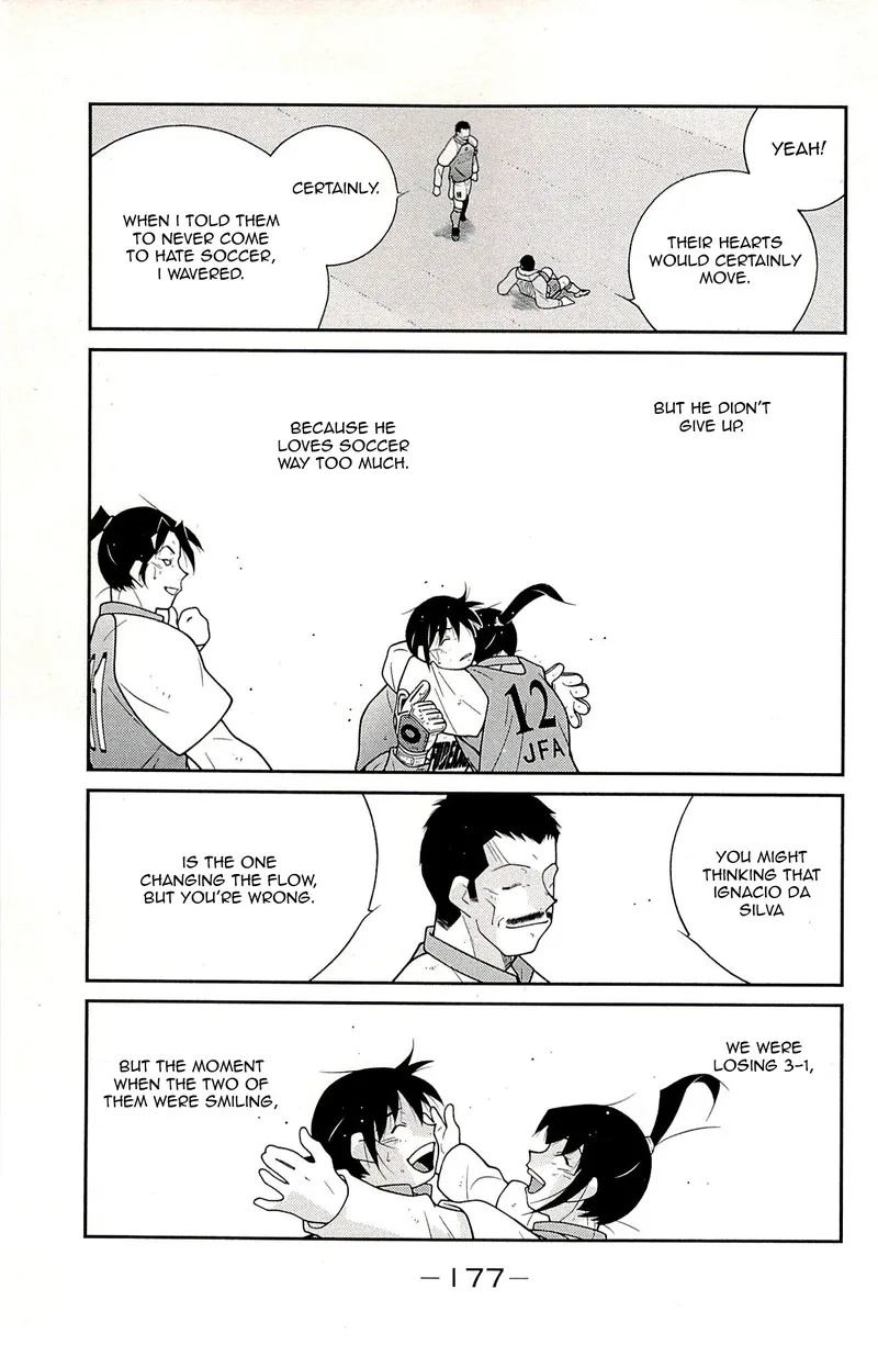 Shura no Mon Iden - Fudekage Chapter 24 page 12