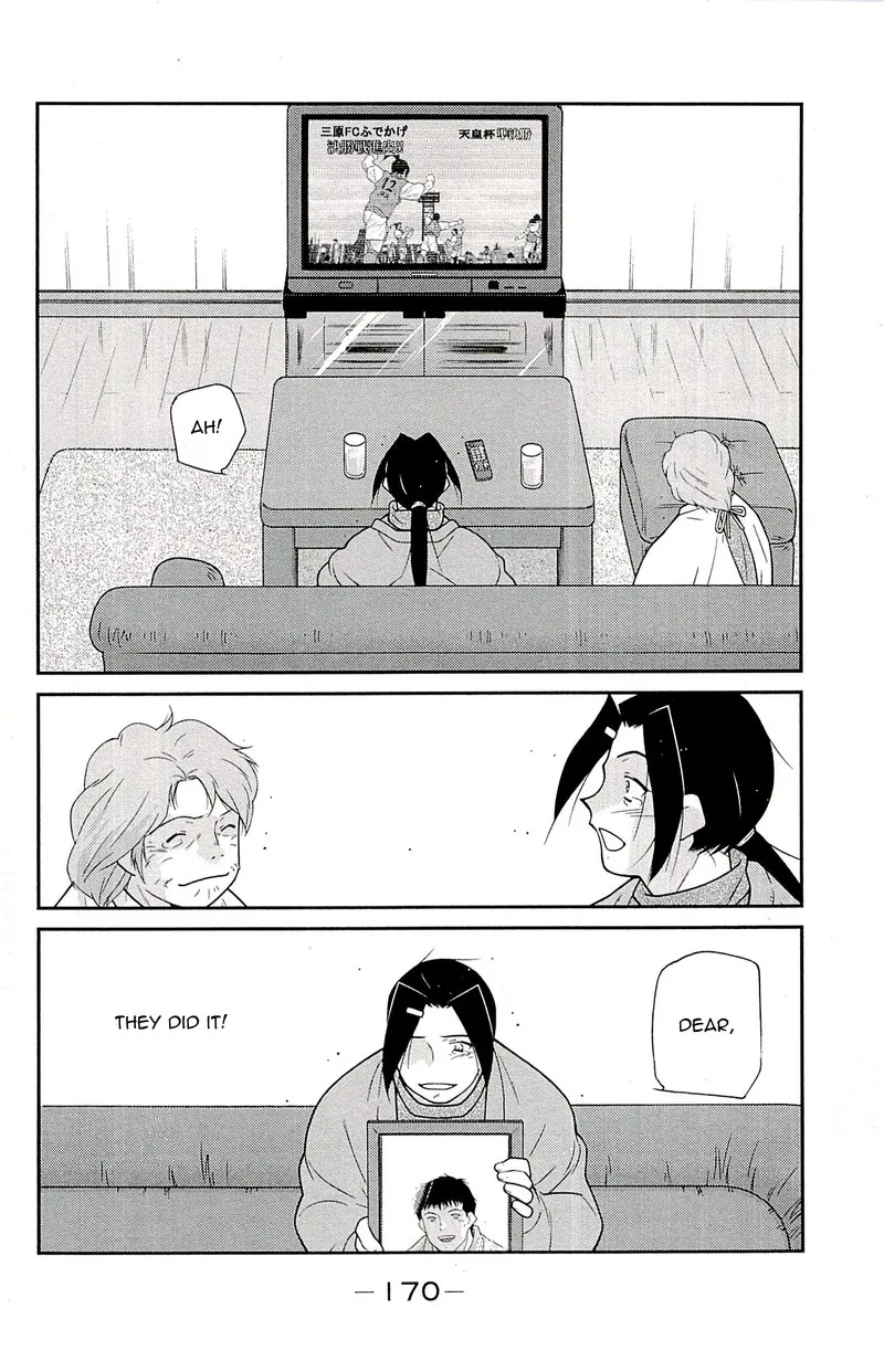 Shura no Mon Iden - Fudekage Chapter 24 page 5