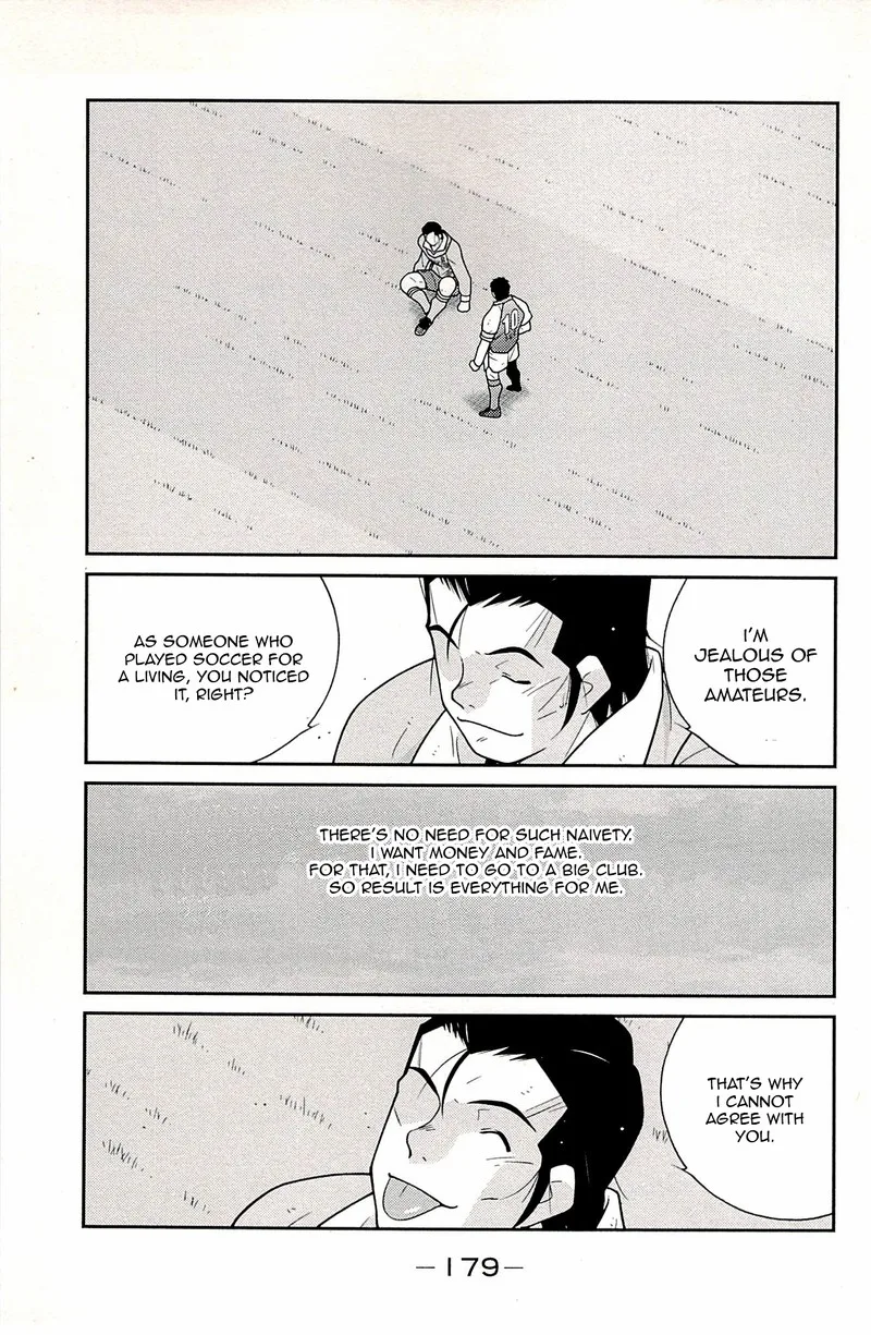 Shura no Mon Iden - Fudekage Chapter 24 page 14