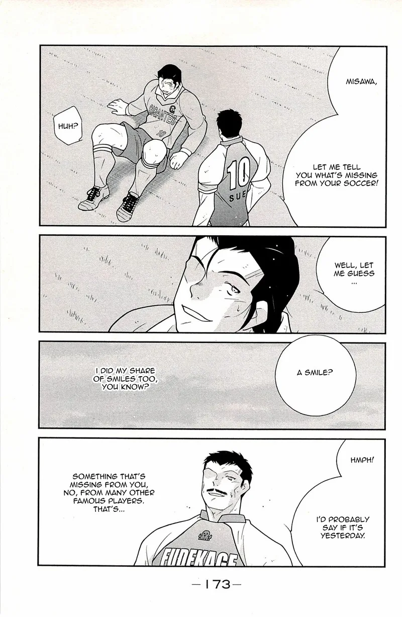 Shura no Mon Iden - Fudekage Chapter 24 page 8