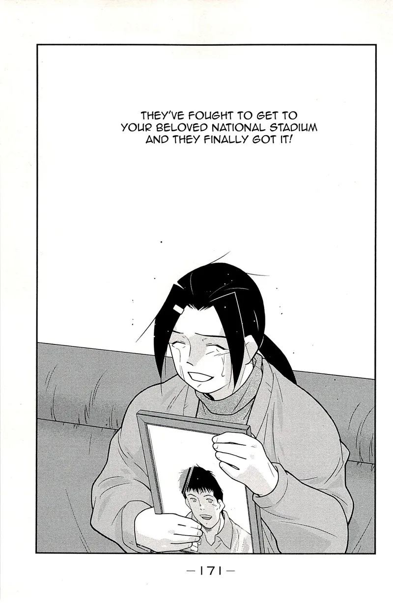 Shura no Mon Iden - Fudekage Chapter 24 page 6