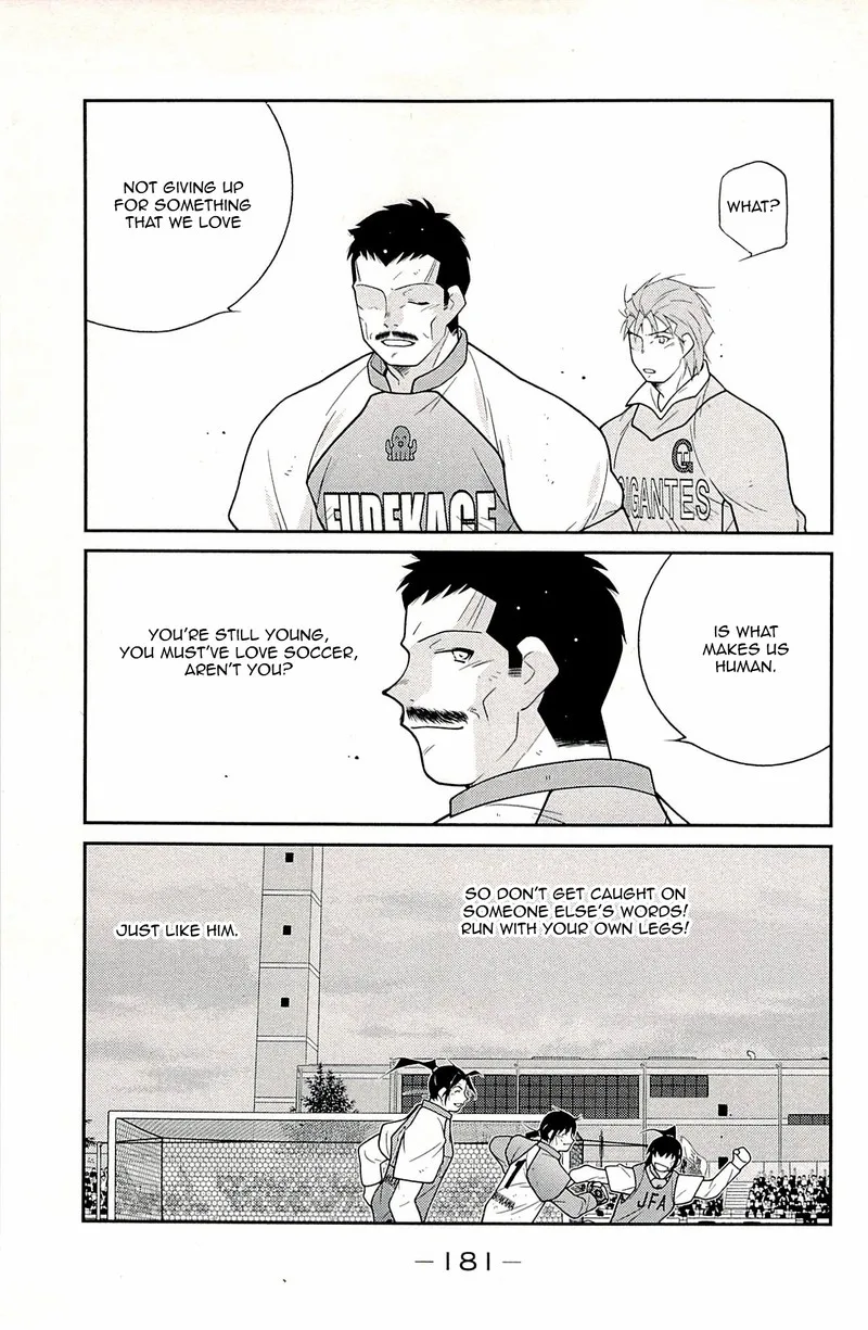 Shura no Mon Iden - Fudekage Chapter 24 page 16