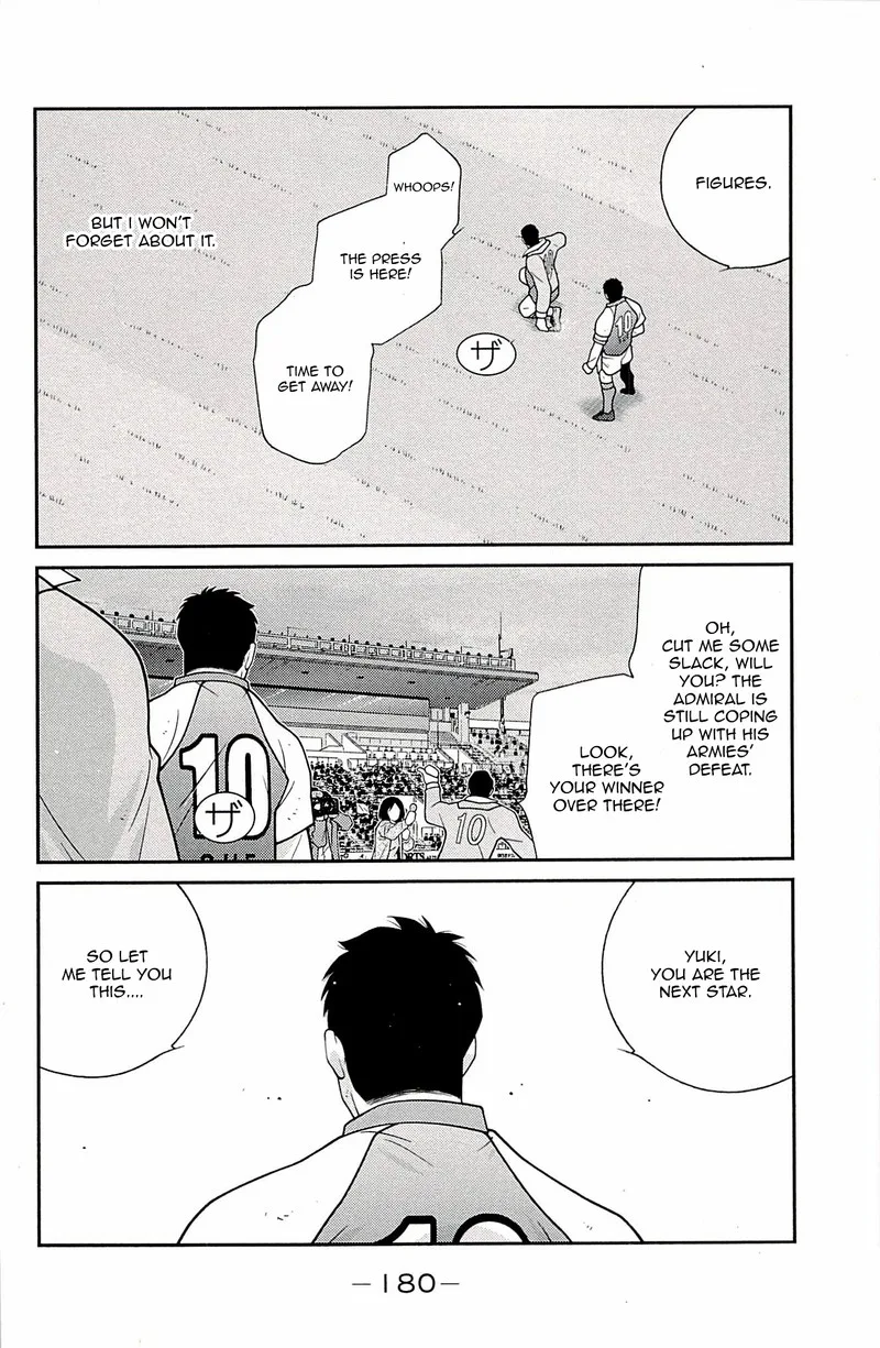 Shura no Mon Iden - Fudekage Chapter 24 page 15