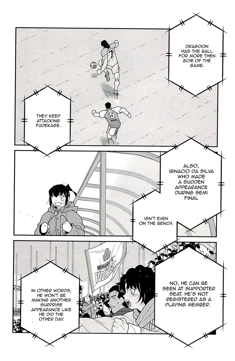 Shura no Mon Iden - Fudekage Chapter 24 page 31