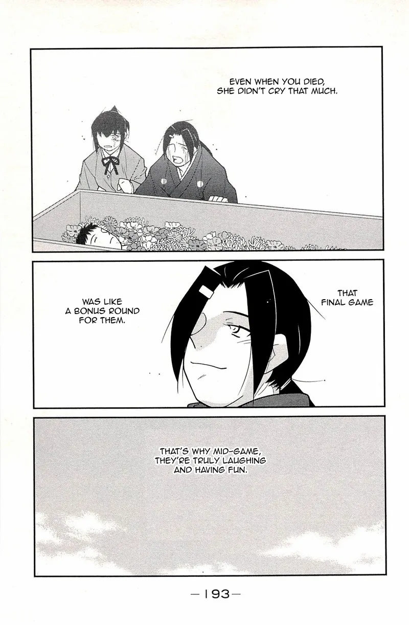 Shura no Mon Iden - Fudekage Chapter 24 page 28