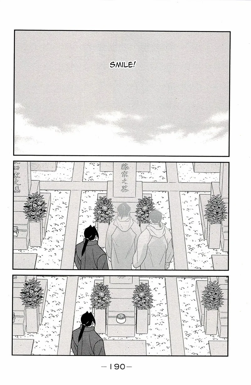 Shura no Mon Iden - Fudekage Chapter 24 page 25