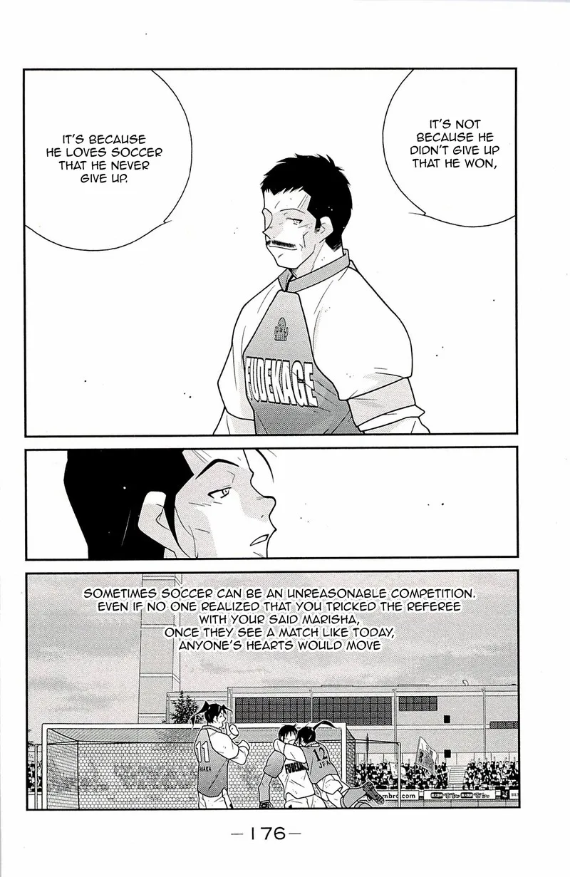 Shura no Mon Iden - Fudekage Chapter 24 page 11