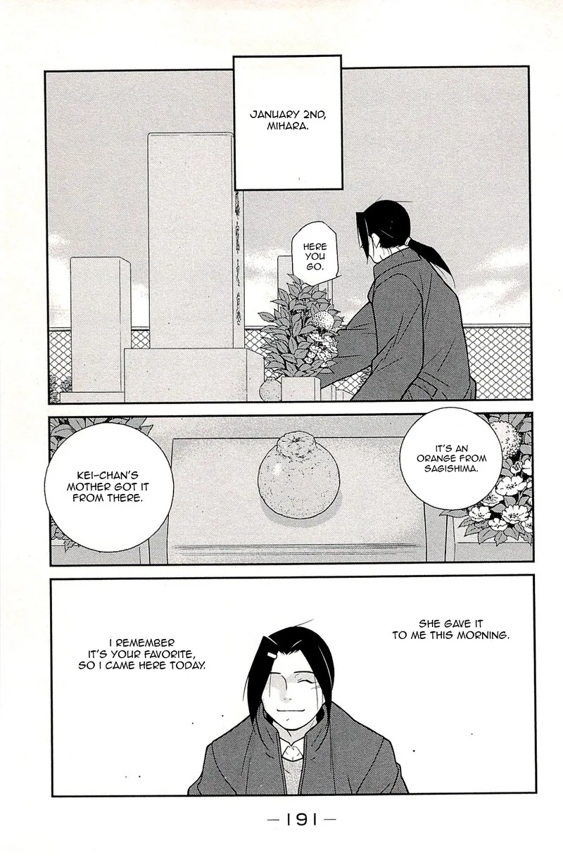 Shura no Mon Iden - Fudekage Chapter 24 page 26