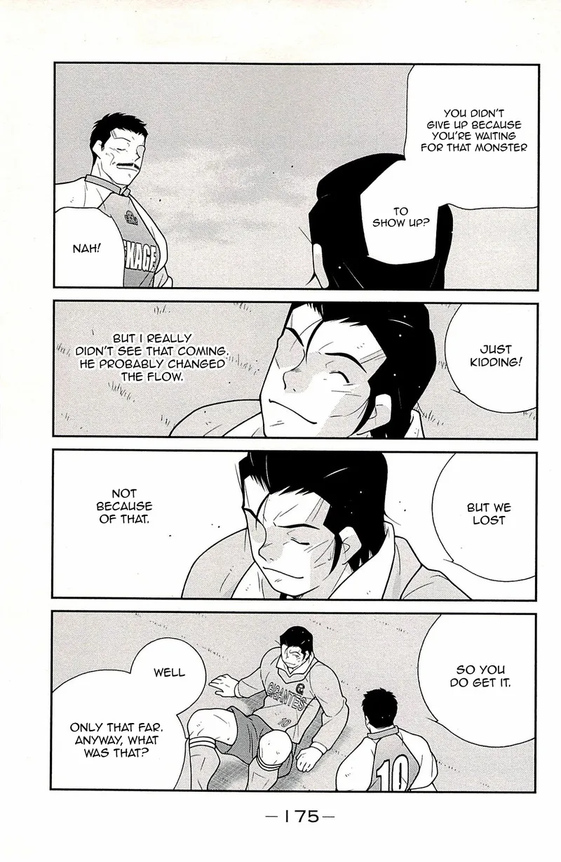 Shura no Mon Iden - Fudekage Chapter 24 page 10