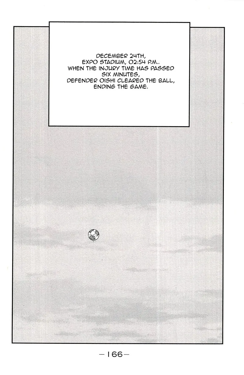 Shura no Mon Iden - Fudekage Chapter 24 page 2