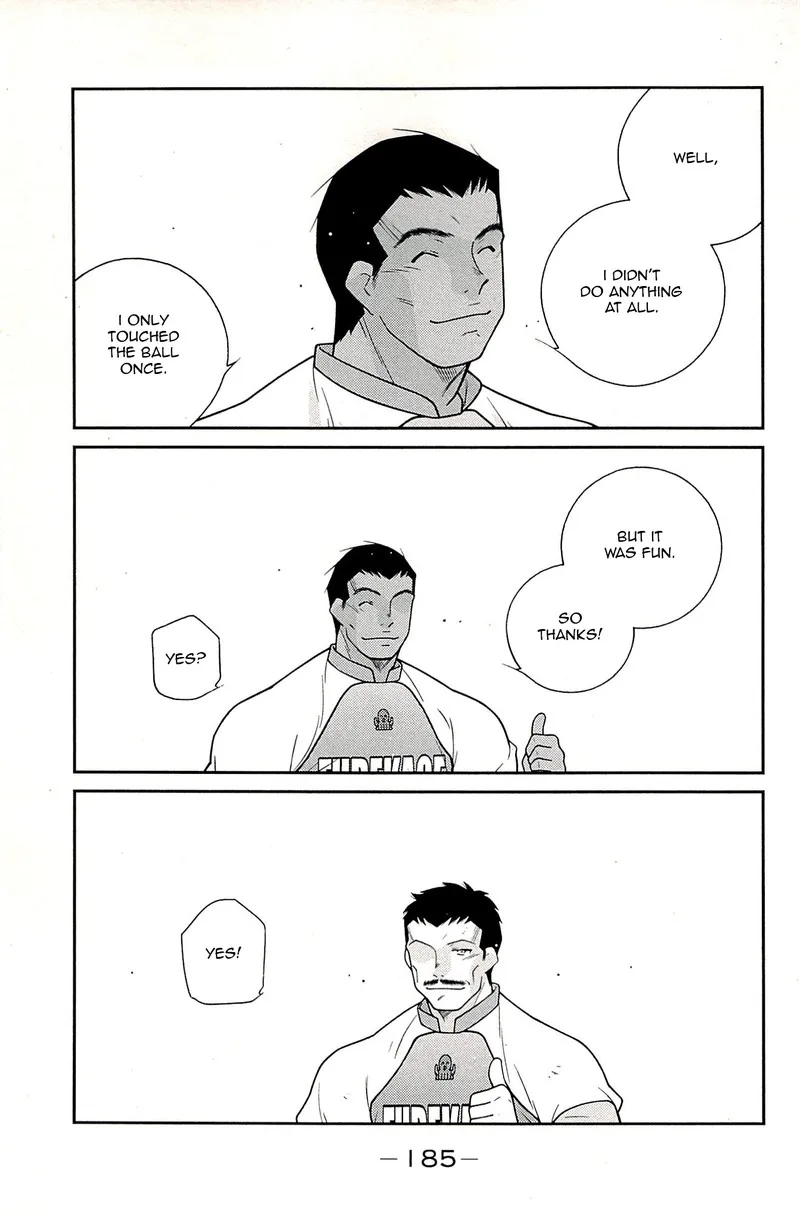 Shura no Mon Iden - Fudekage Chapter 24 page 20