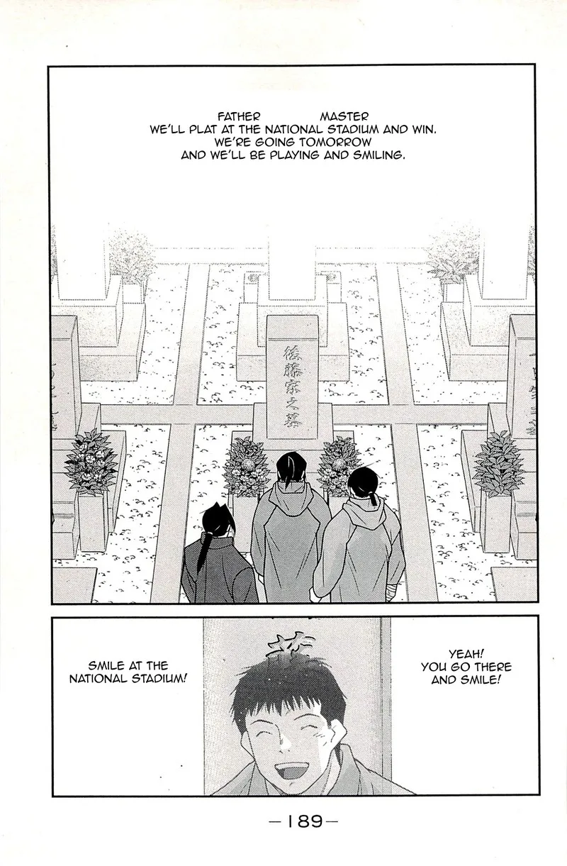 Shura no Mon Iden - Fudekage Chapter 24 page 24