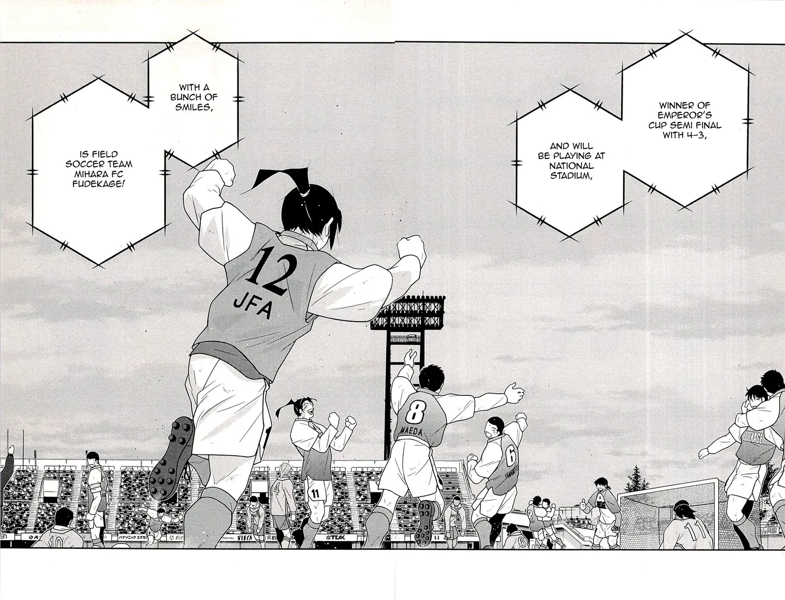 Shura no Mon Iden - Fudekage Chapter 24 page 4