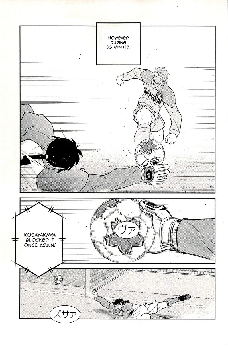 Shura no Mon Iden - Fudekage Chapter 24 page 36