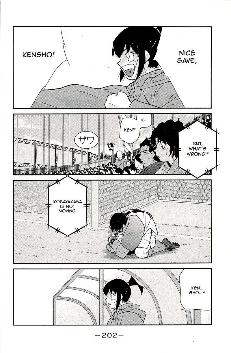Shura no Mon Iden - Fudekage Chapter 24 page 37
