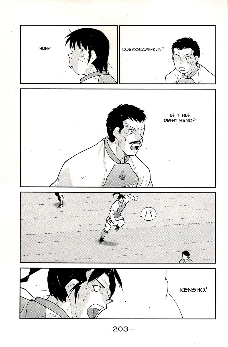Shura no Mon Iden - Fudekage Chapter 24 page 38