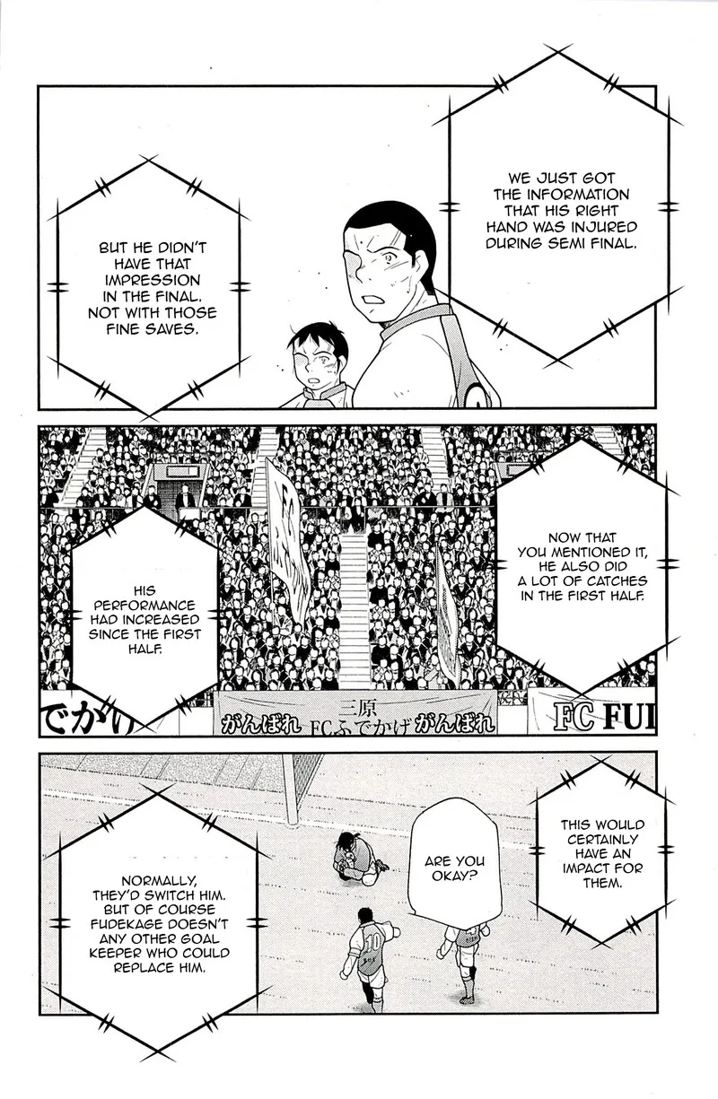 Shura no Mon Iden - Fudekage Chapter 24 page 39