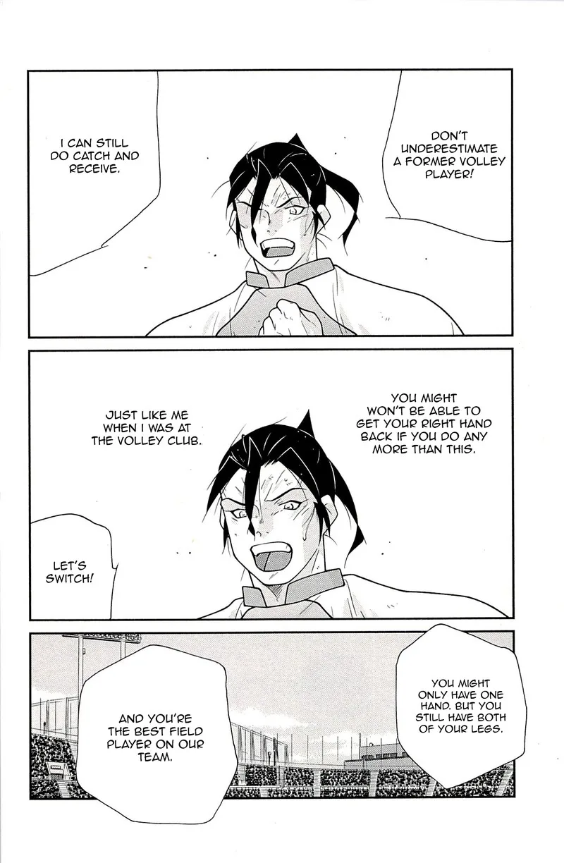 Shura no Mon Iden - Fudekage Chapter 24 page 43