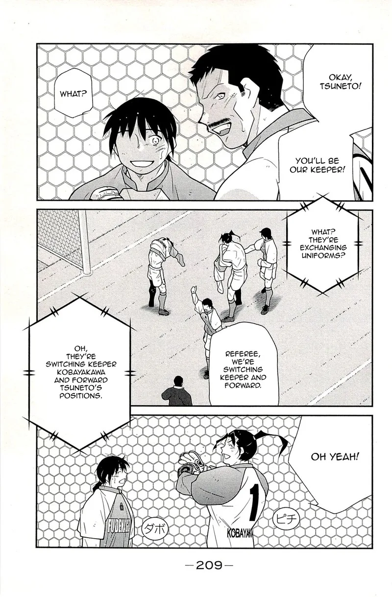 Shura no Mon Iden - Fudekage Chapter 24 page 44