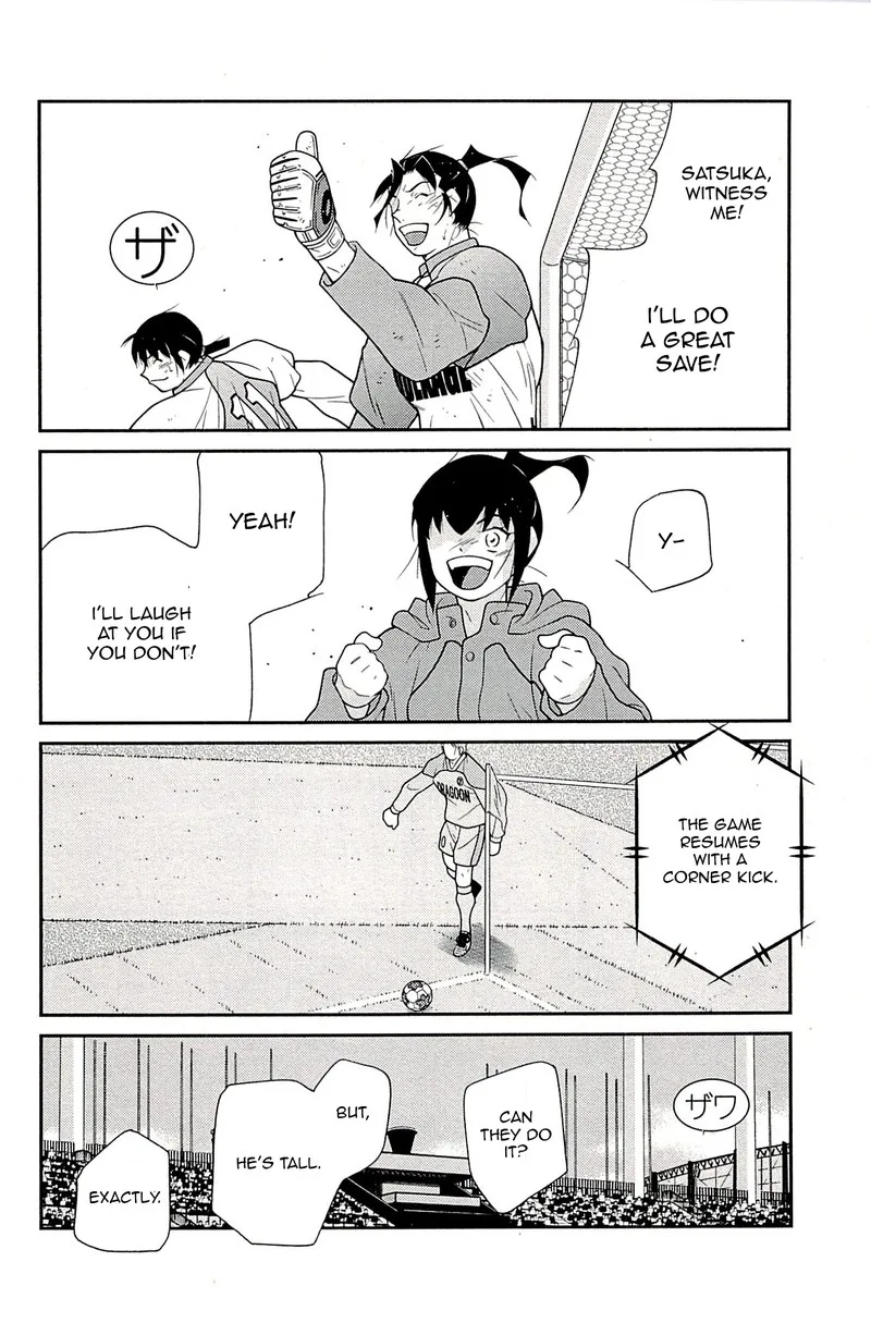 Shura no Mon Iden - Fudekage Chapter 24 page 45