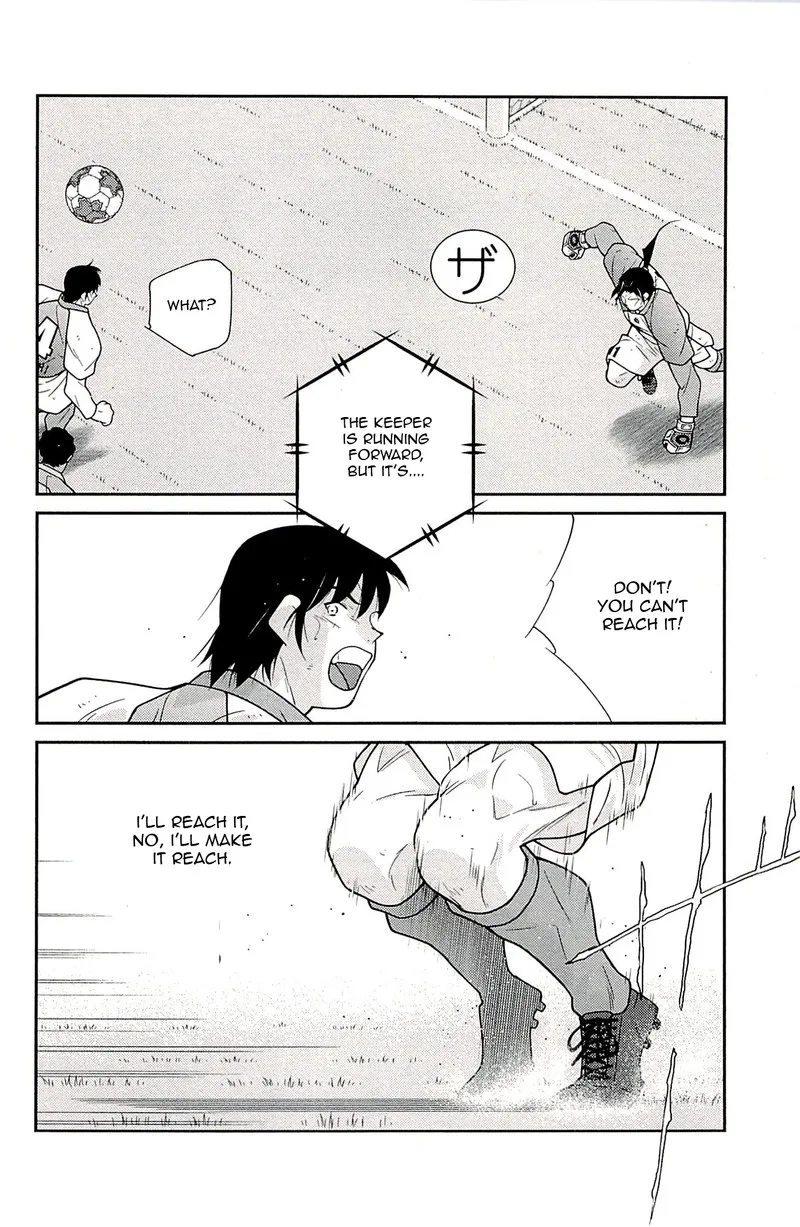 Shura no Mon Iden - Fudekage Chapter 24 page 47