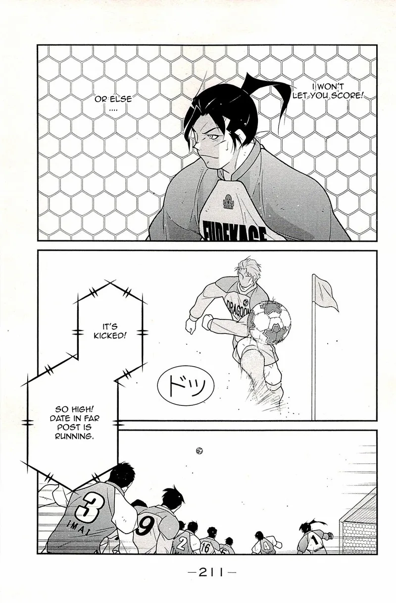 Shura no Mon Iden - Fudekage Chapter 24 page 46