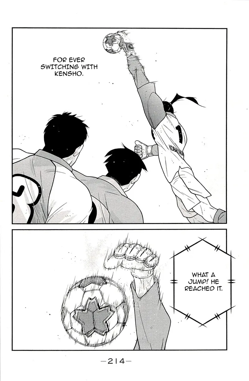 Shura no Mon Iden - Fudekage Chapter 24 page 49