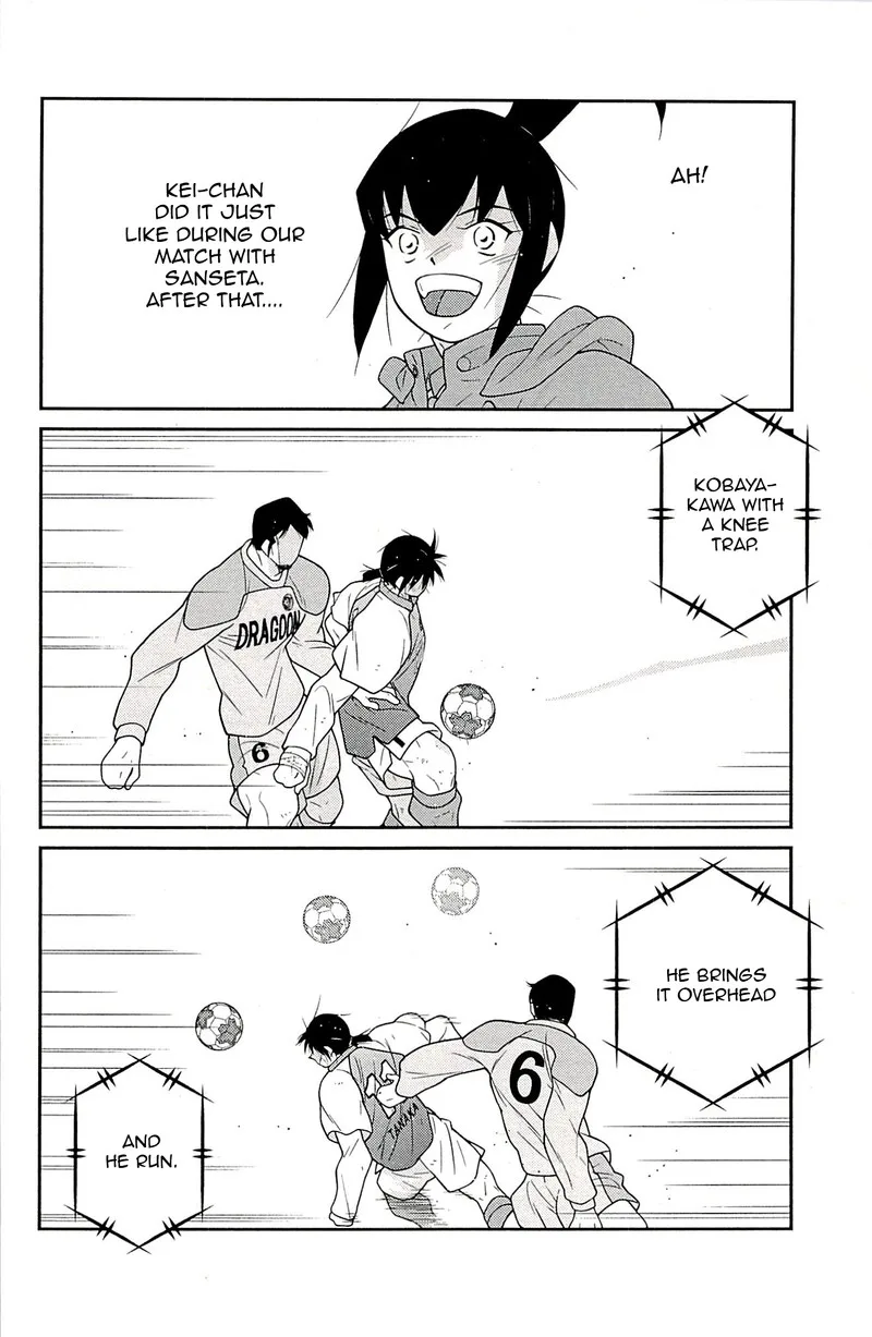 Shura no Mon Iden - Fudekage Chapter 24 page 51
