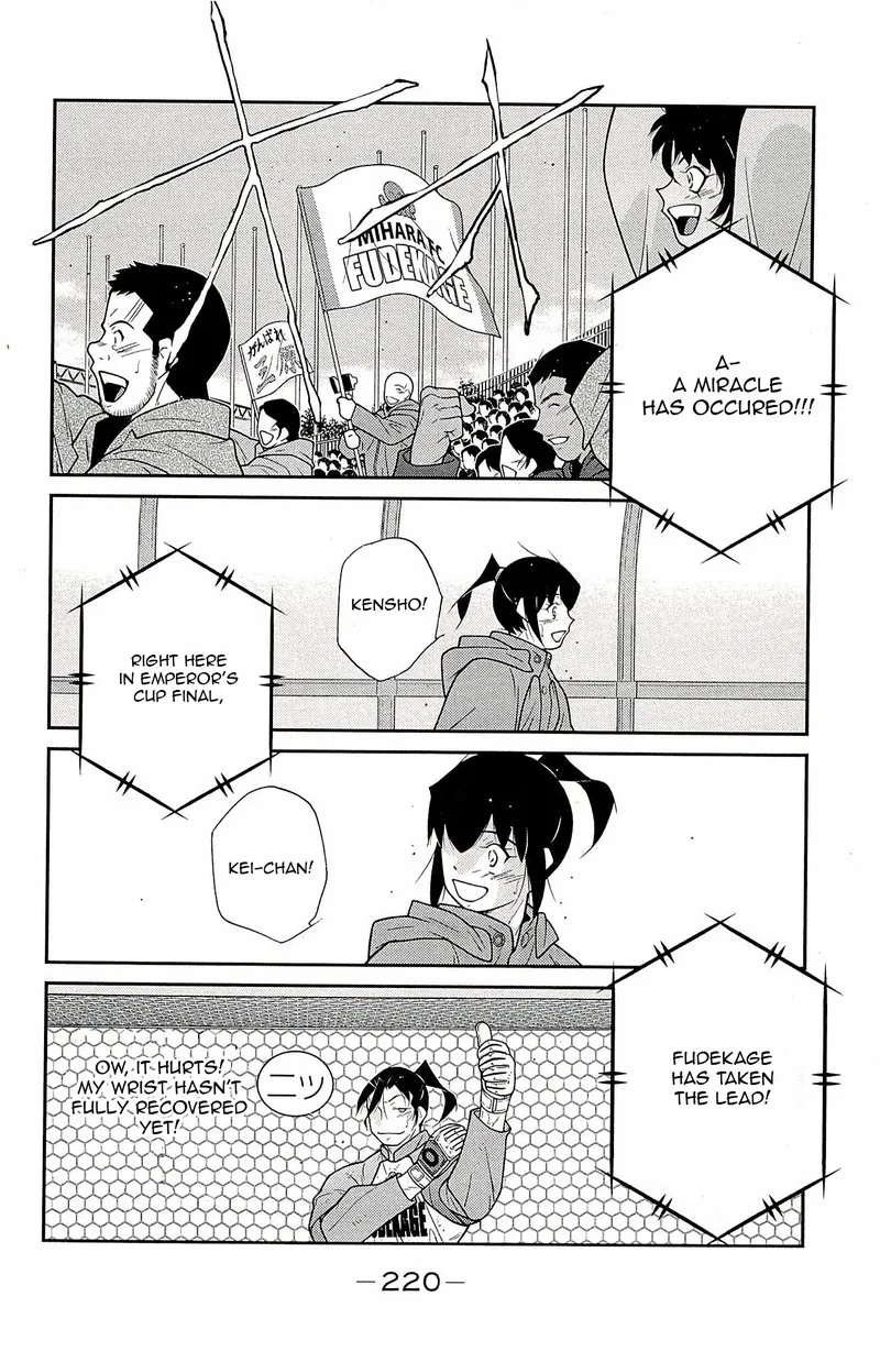 Shura no Mon Iden - Fudekage Chapter 24 page 55