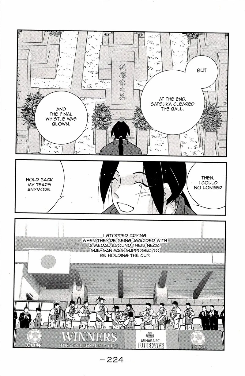 Shura no Mon Iden - Fudekage Chapter 24 page 59