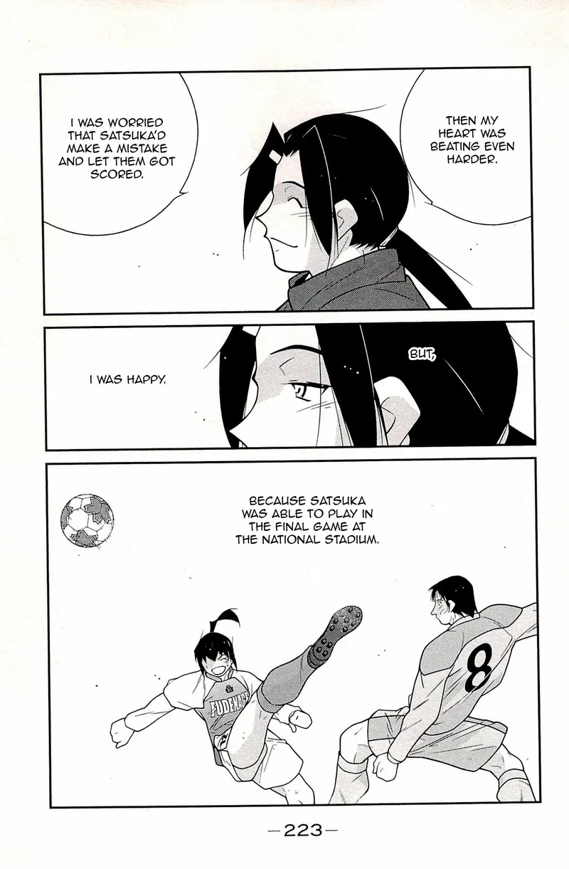Shura no Mon Iden - Fudekage Chapter 24 page 58