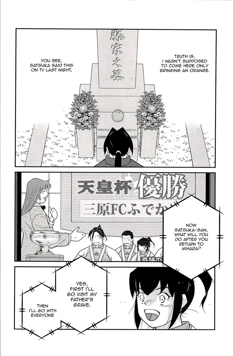 Shura no Mon Iden - Fudekage Chapter 24 page 61