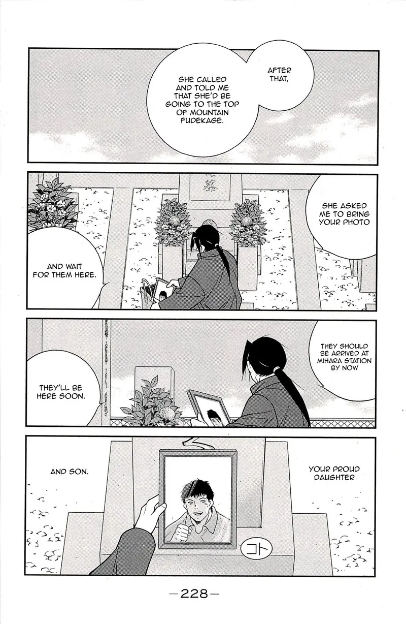 Shura no Mon Iden - Fudekage Chapter 24 page 63
