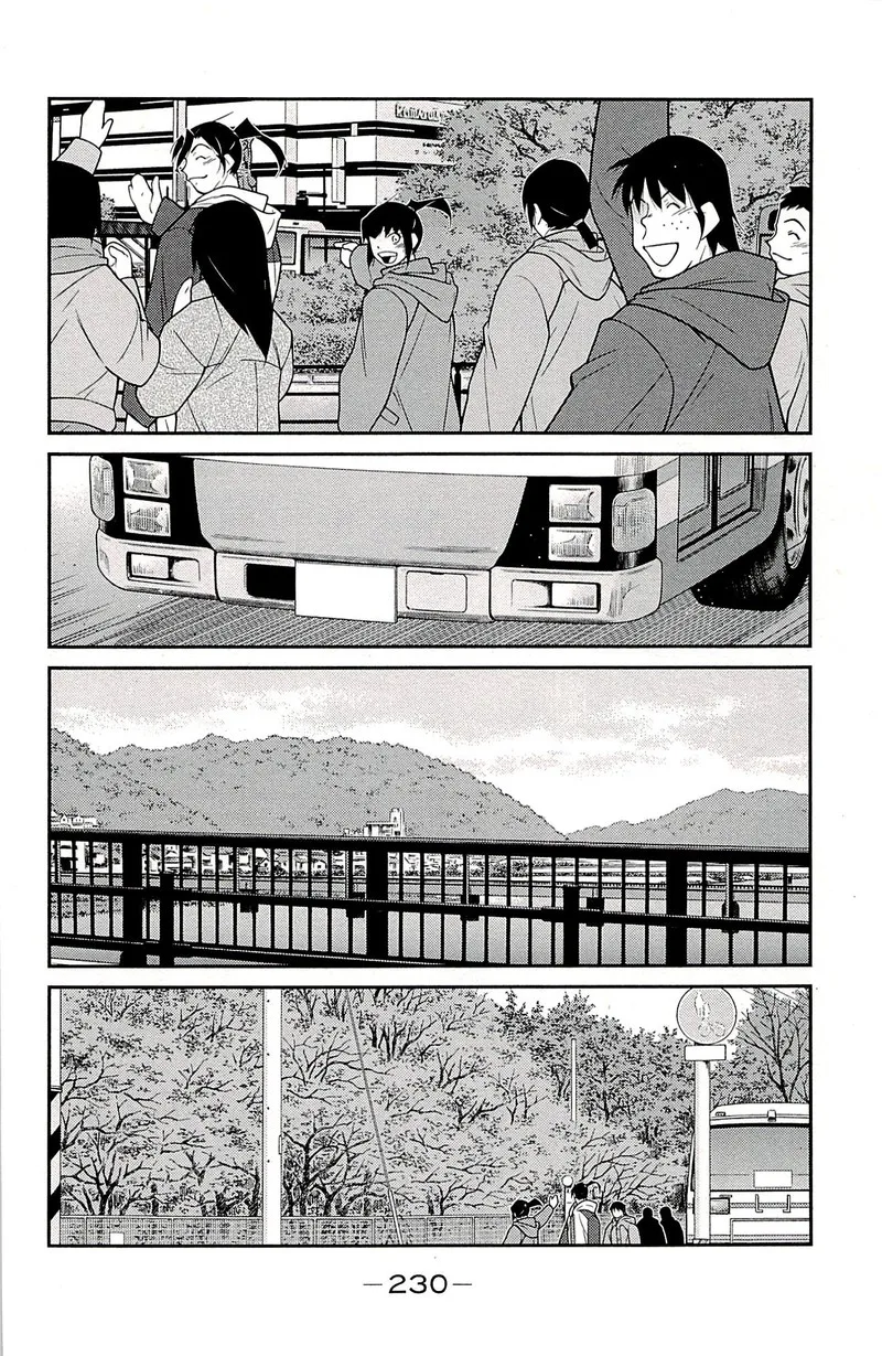 Shura no Mon Iden - Fudekage Chapter 24 page 65