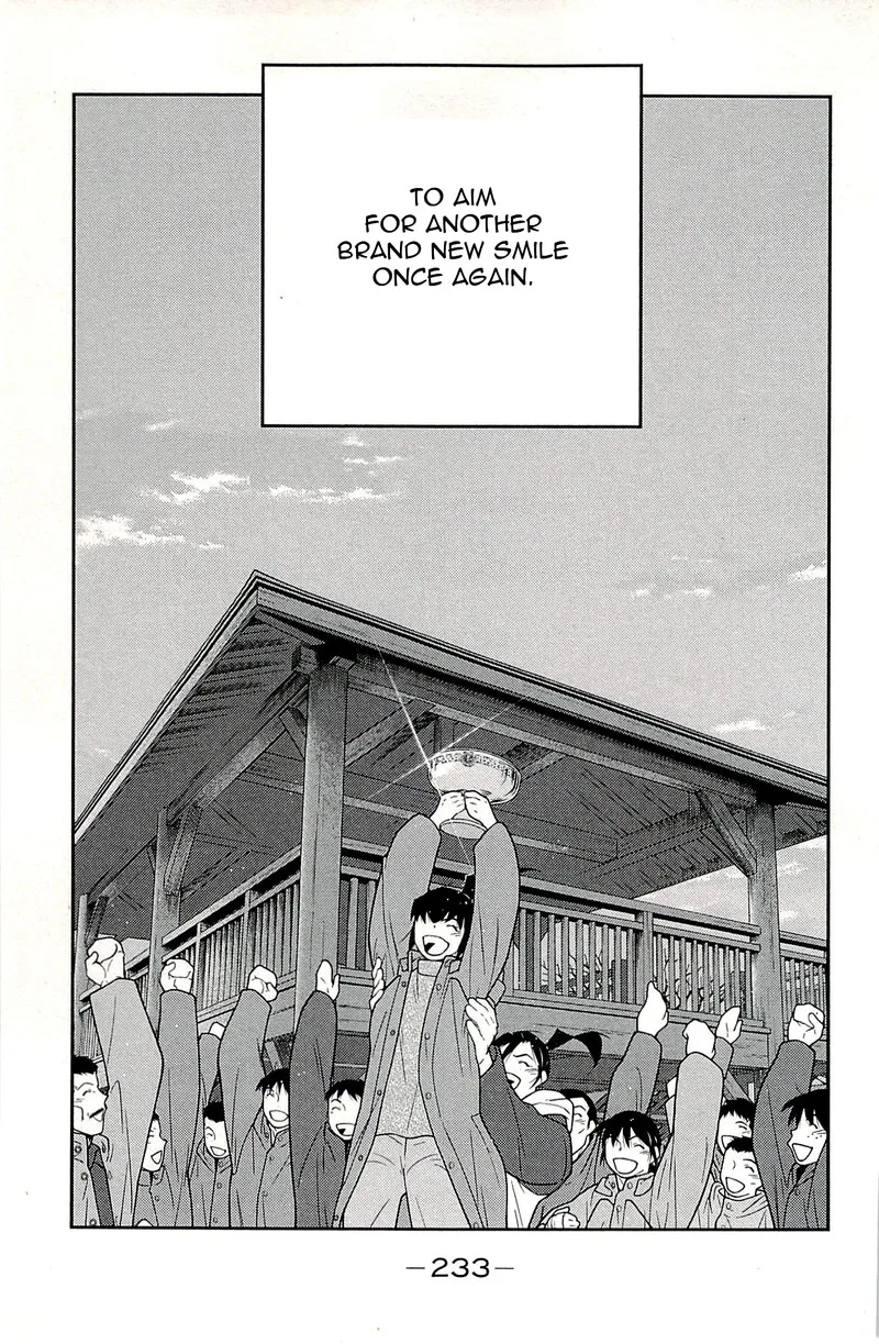 Shura no Mon Iden - Fudekage Chapter 24 page 68