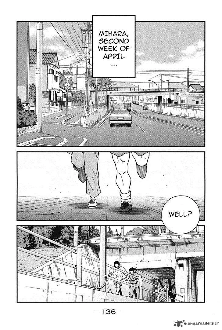 Shura no Mon Iden - Fudekage Chapter 3 page 3